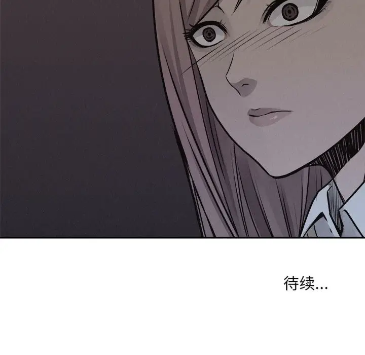 热血格斗[顶通]韩漫全集-第 71 话无删减无遮挡章节图片 