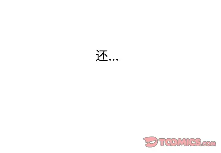 热血格斗[顶通]韩漫全集-第 72 话无删减无遮挡章节图片 