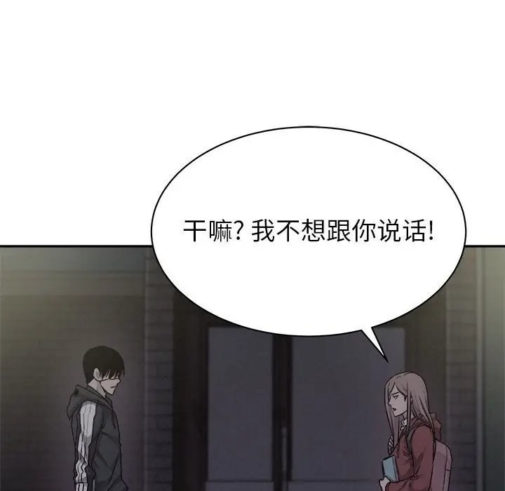 热血格斗[顶通]韩漫全集-第 72 话无删减无遮挡章节图片 