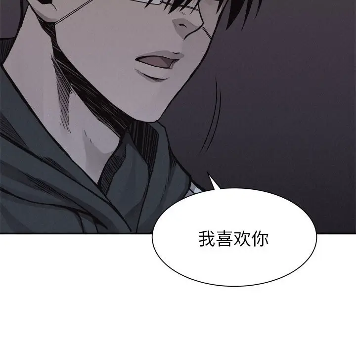热血格斗[顶通]韩漫全集-第 72 话无删减无遮挡章节图片 