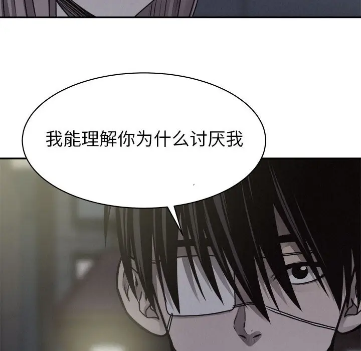 热血格斗[顶通]韩漫全集-第 72 话无删减无遮挡章节图片 