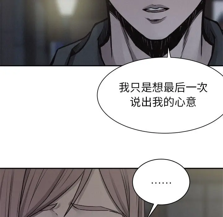 热血格斗[顶通]韩漫全集-第 72 话无删减无遮挡章节图片 