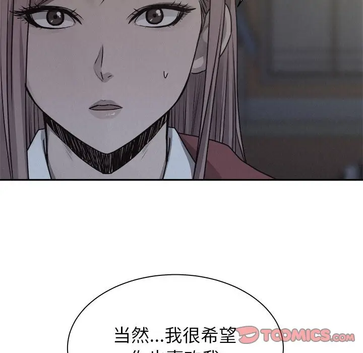 热血格斗[顶通]韩漫全集-第 72 话无删减无遮挡章节图片 