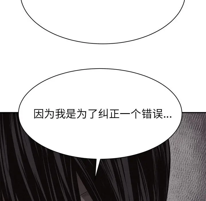 热血格斗[顶通]韩漫全集-第 72 话无删减无遮挡章节图片 