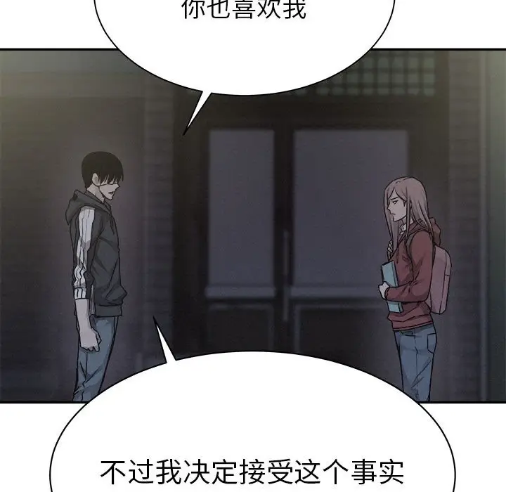 热血格斗[顶通]韩漫全集-第 72 话无删减无遮挡章节图片 