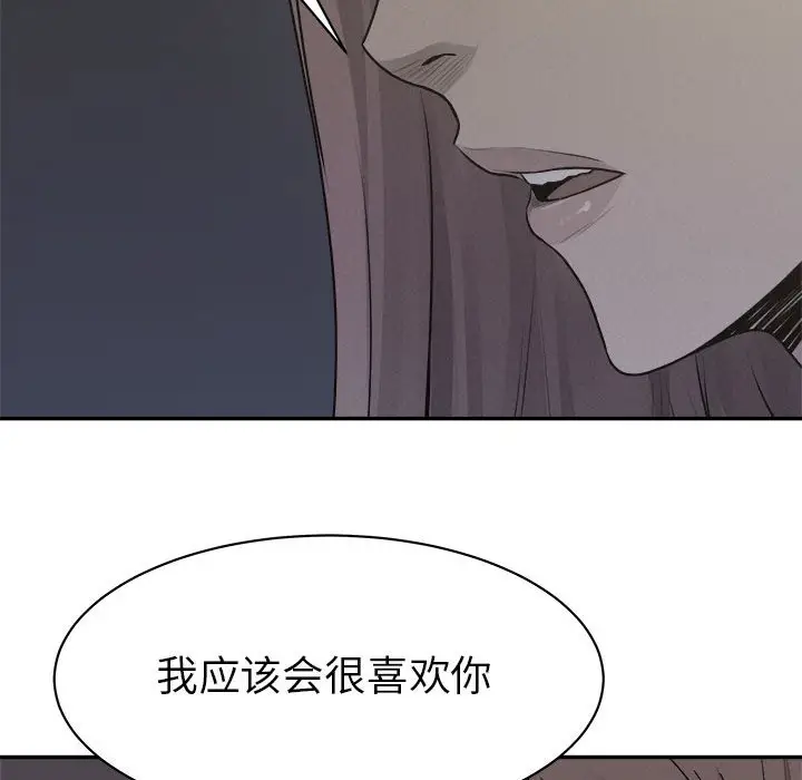 热血格斗[顶通]韩漫全集-第 72 话无删减无遮挡章节图片 