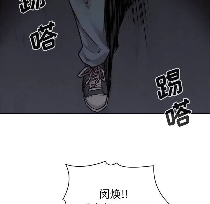 热血格斗[顶通]韩漫全集-第 72 话无删减无遮挡章节图片 
