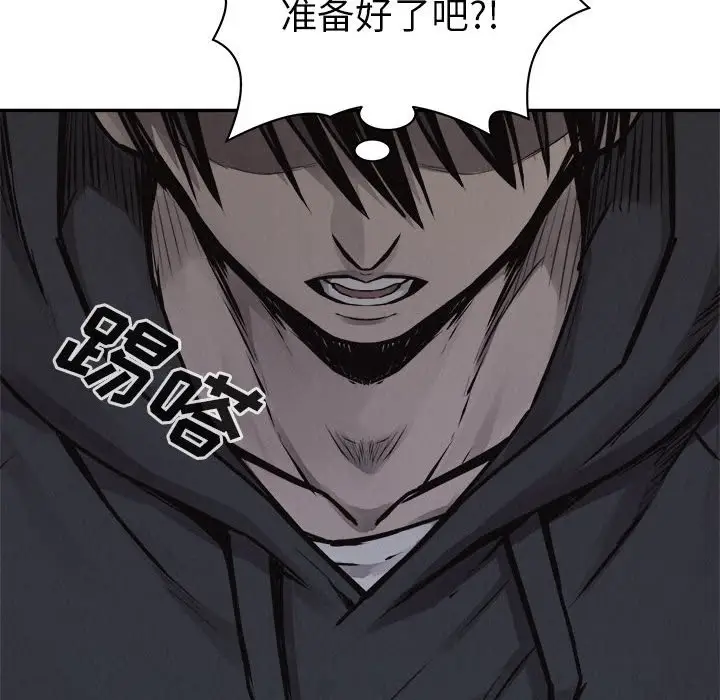 热血格斗[顶通]韩漫全集-第 72 话无删减无遮挡章节图片 