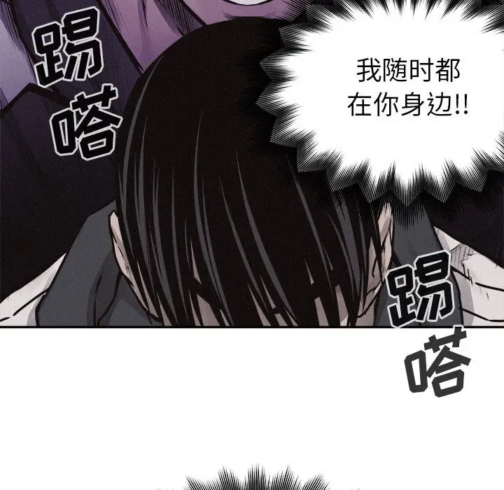 热血格斗[顶通]韩漫全集-第 72 话无删减无遮挡章节图片 