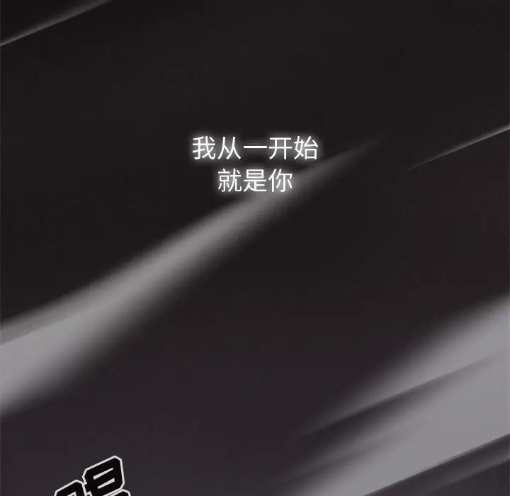 热血格斗[顶通]韩漫全集-第 72 话无删减无遮挡章节图片 