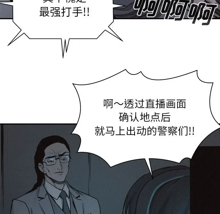 热血格斗[顶通]韩漫全集-第 72 话无删减无遮挡章节图片 