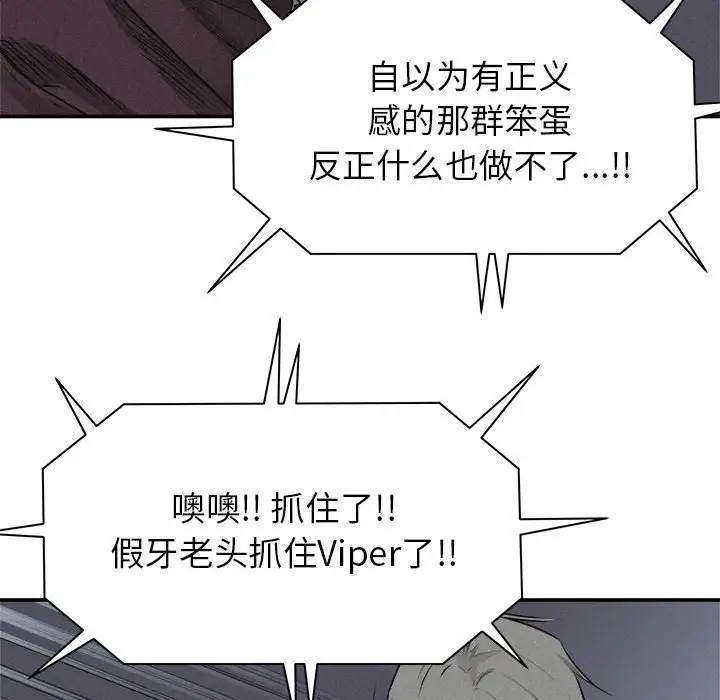 热血格斗[顶通]韩漫全集-第 72 话无删减无遮挡章节图片 