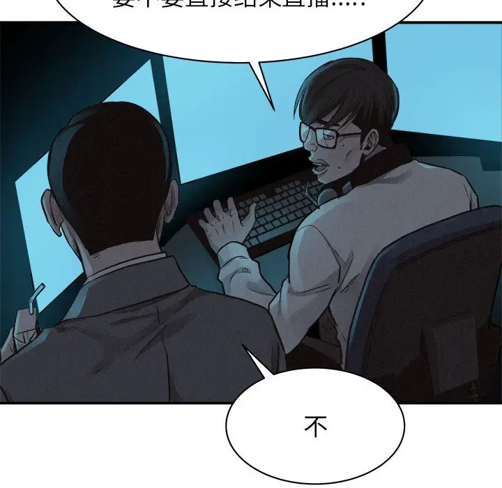 热血格斗[顶通]韩漫全集-第 72 话无删减无遮挡章节图片 