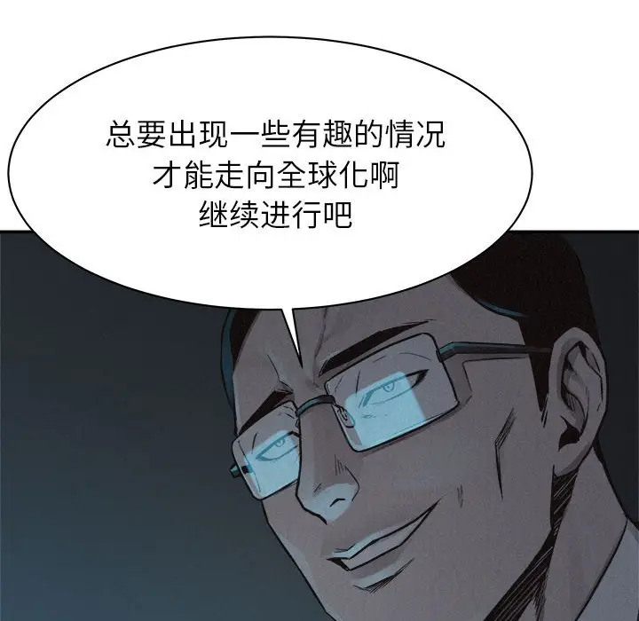 热血格斗[顶通]韩漫全集-第 72 话无删减无遮挡章节图片 