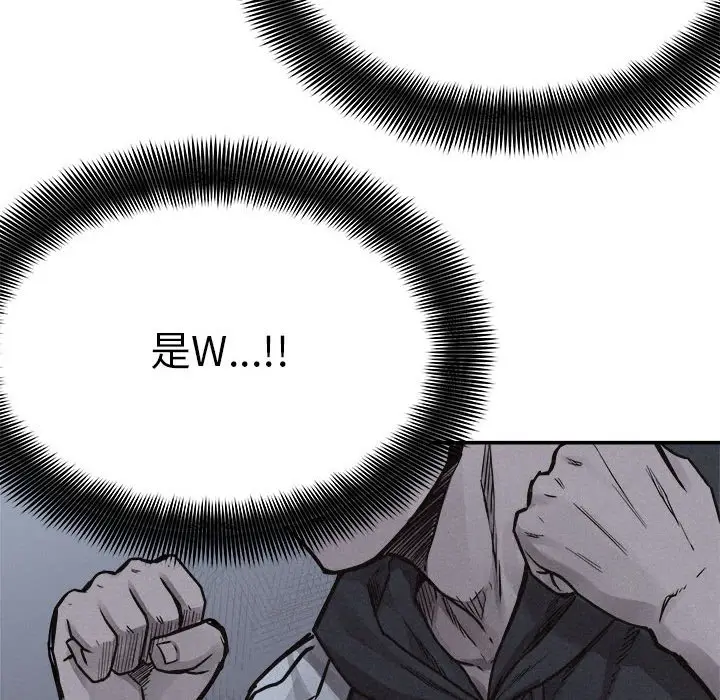 热血格斗[顶通]韩漫全集-第 72 话无删减无遮挡章节图片 