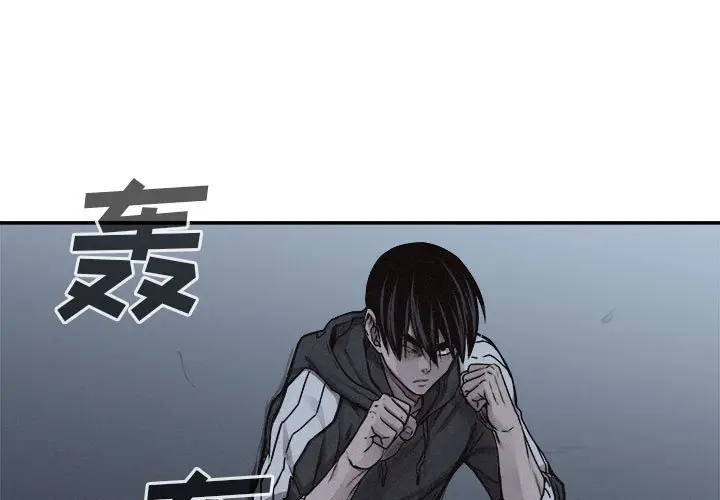 热血格斗[顶通]韩漫全集-第 73 话无删减无遮挡章节图片 