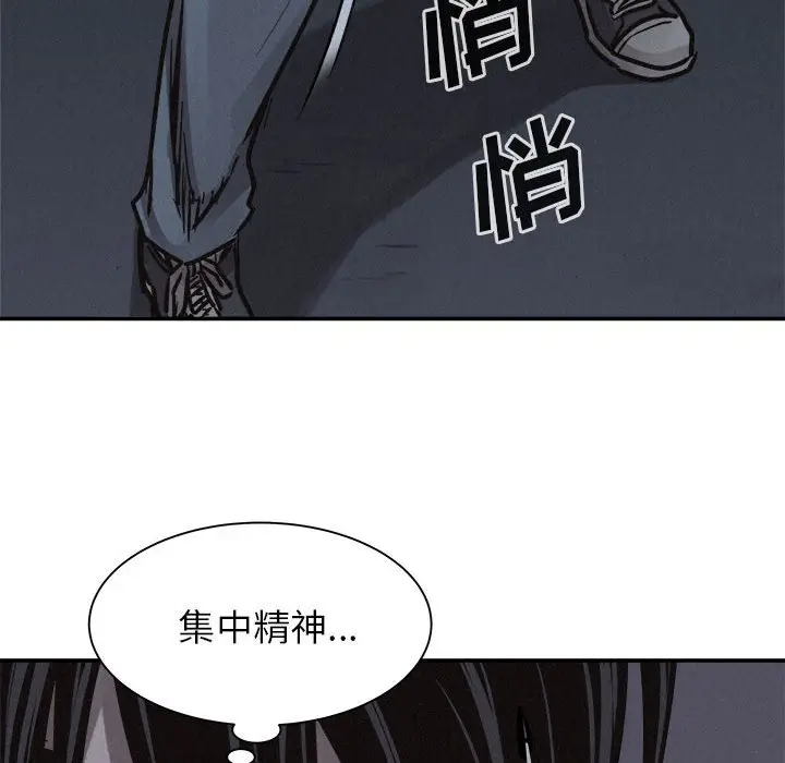 热血格斗[顶通]韩漫全集-第 73 话无删减无遮挡章节图片 