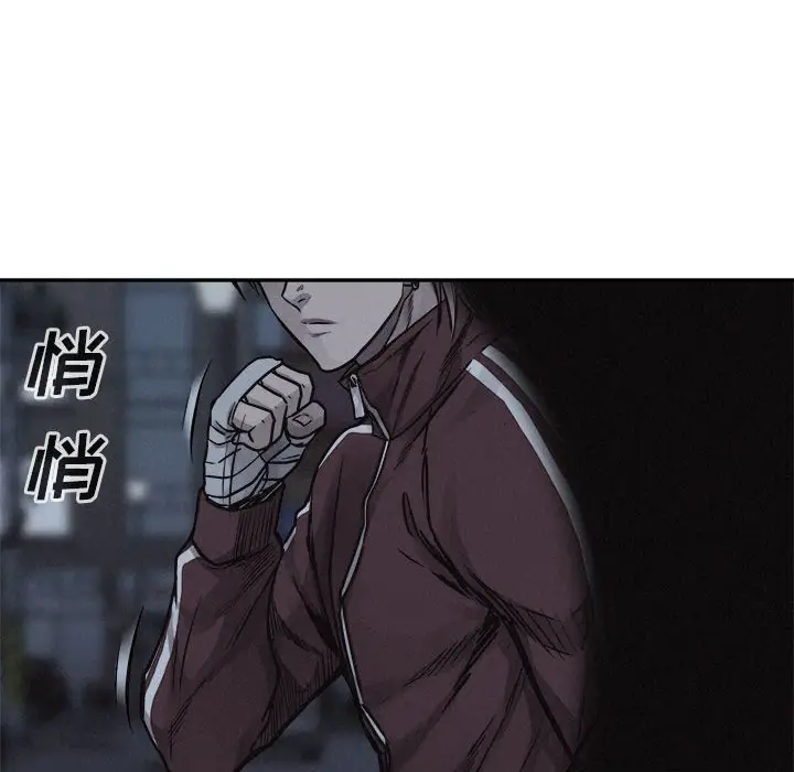 热血格斗[顶通]韩漫全集-第 73 话无删减无遮挡章节图片 