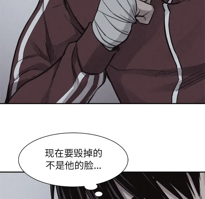 热血格斗[顶通]韩漫全集-第 73 话无删减无遮挡章节图片 