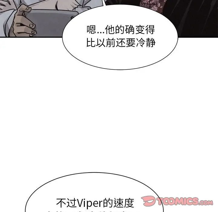 热血格斗[顶通]韩漫全集-第 73 话无删减无遮挡章节图片 