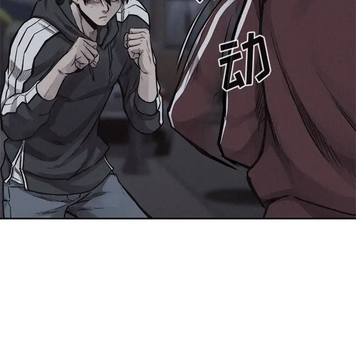 热血格斗[顶通]韩漫全集-第 73 话无删减无遮挡章节图片 