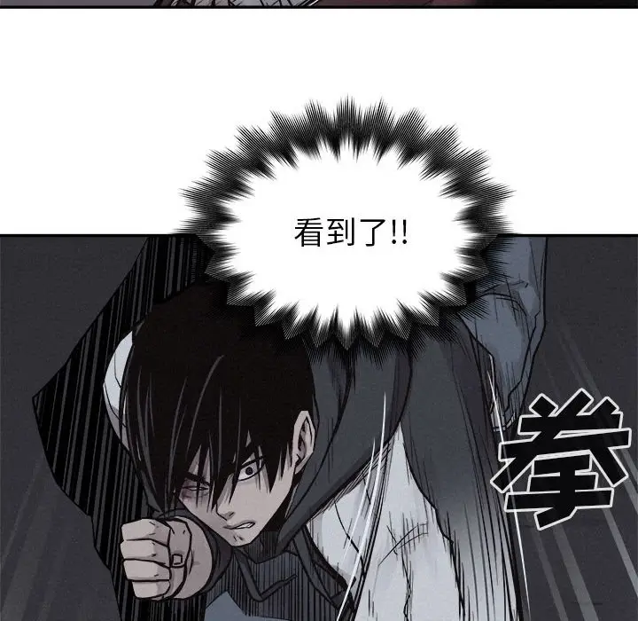 热血格斗[顶通]韩漫全集-第 73 话无删减无遮挡章节图片 