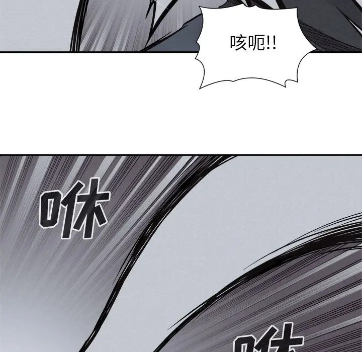 热血格斗[顶通]韩漫全集-第 73 话无删减无遮挡章节图片 