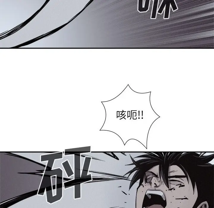热血格斗[顶通]韩漫全集-第 73 话无删减无遮挡章节图片 
