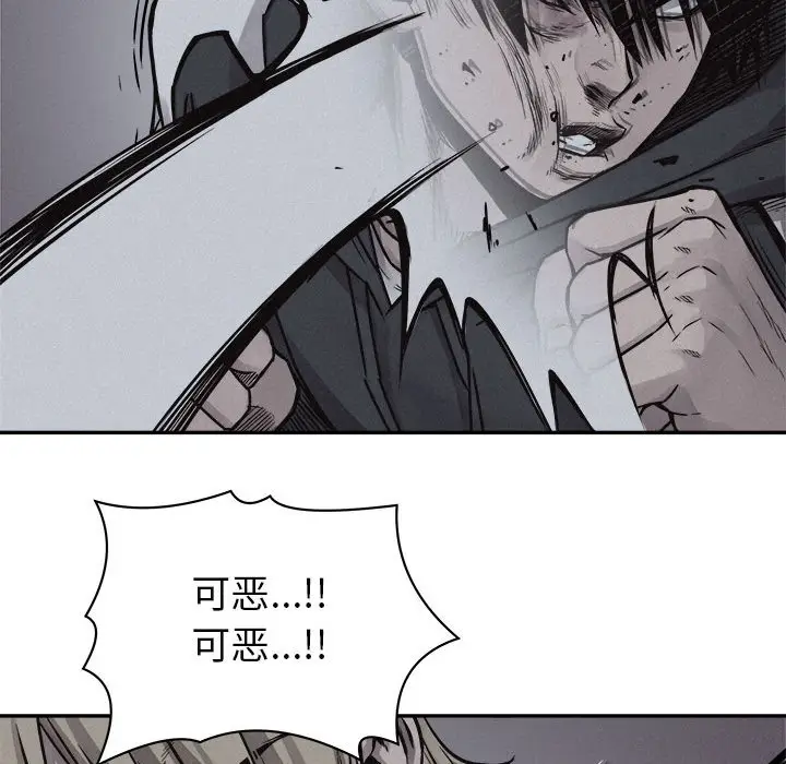 热血格斗[顶通]韩漫全集-第 73 话无删减无遮挡章节图片 