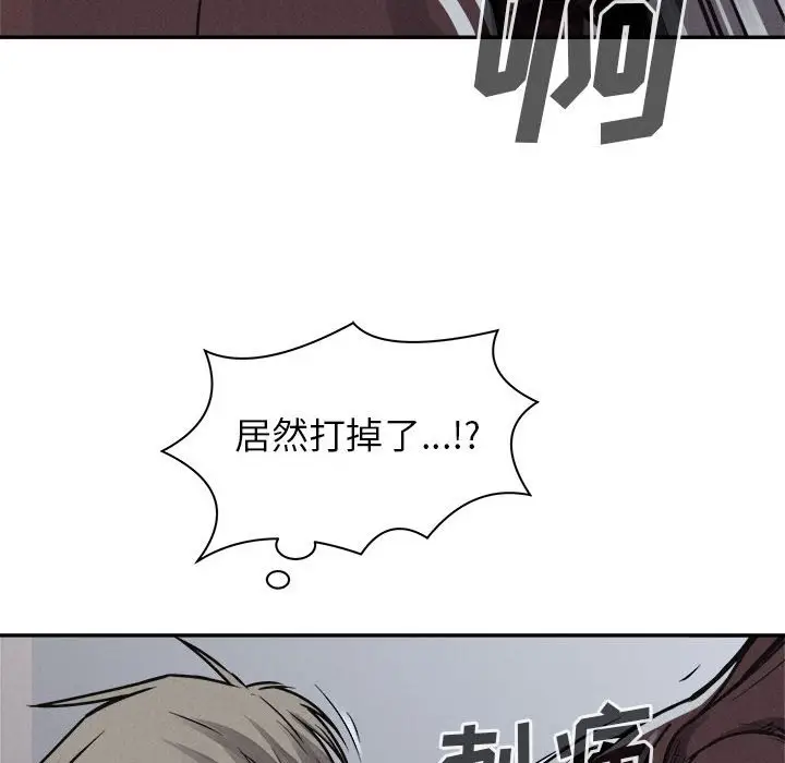 热血格斗[顶通]韩漫全集-第 73 话无删减无遮挡章节图片 