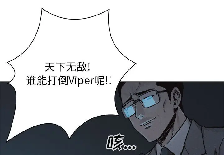 热血格斗[顶通]韩漫全集-第 74 话无删减无遮挡章节图片 