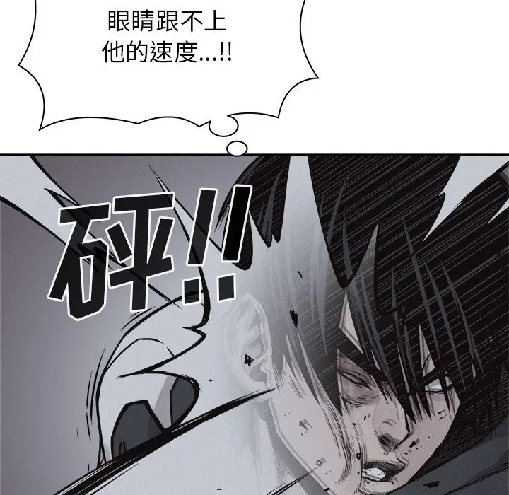 热血格斗[顶通]韩漫全集-第 74 话无删减无遮挡章节图片 