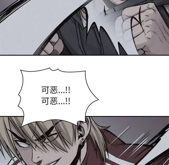 热血格斗[顶通]韩漫全集-第 74 话无删减无遮挡章节图片 