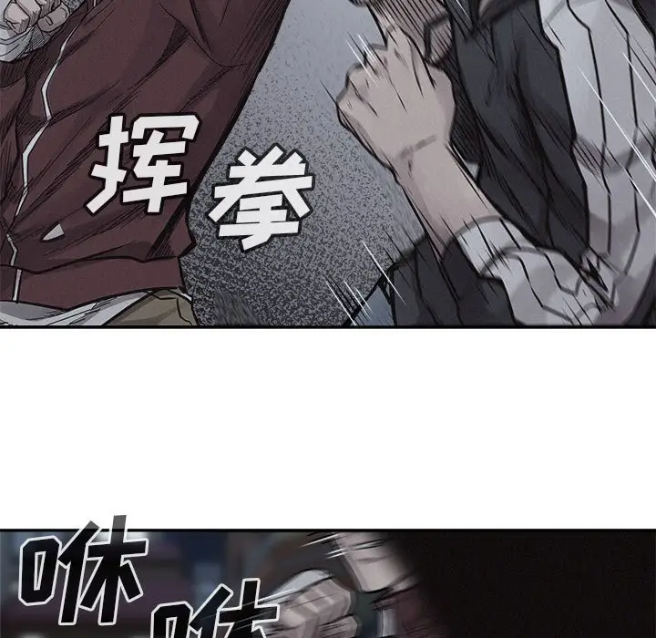 热血格斗[顶通]韩漫全集-第 74 话无删减无遮挡章节图片 