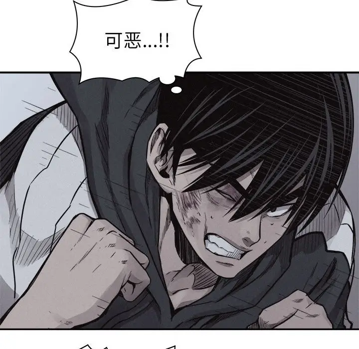 热血格斗[顶通]韩漫全集-第 74 话无删减无遮挡章节图片 
