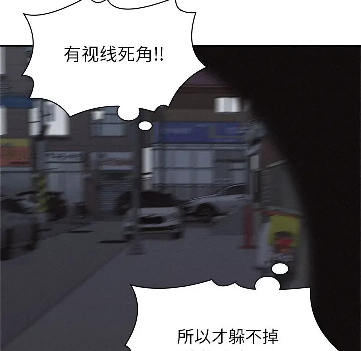 热血格斗[顶通]韩漫全集-第 74 话无删减无遮挡章节图片 