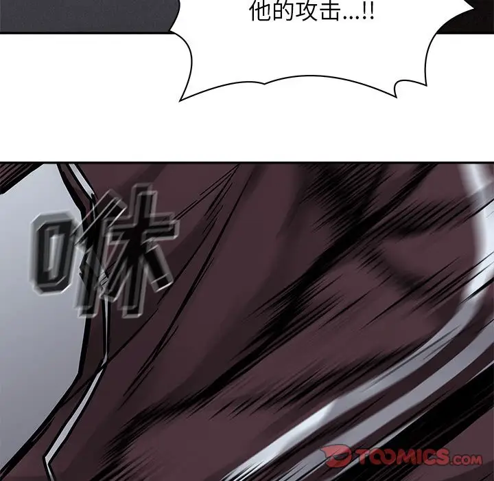 热血格斗[顶通]韩漫全集-第 74 话无删减无遮挡章节图片 