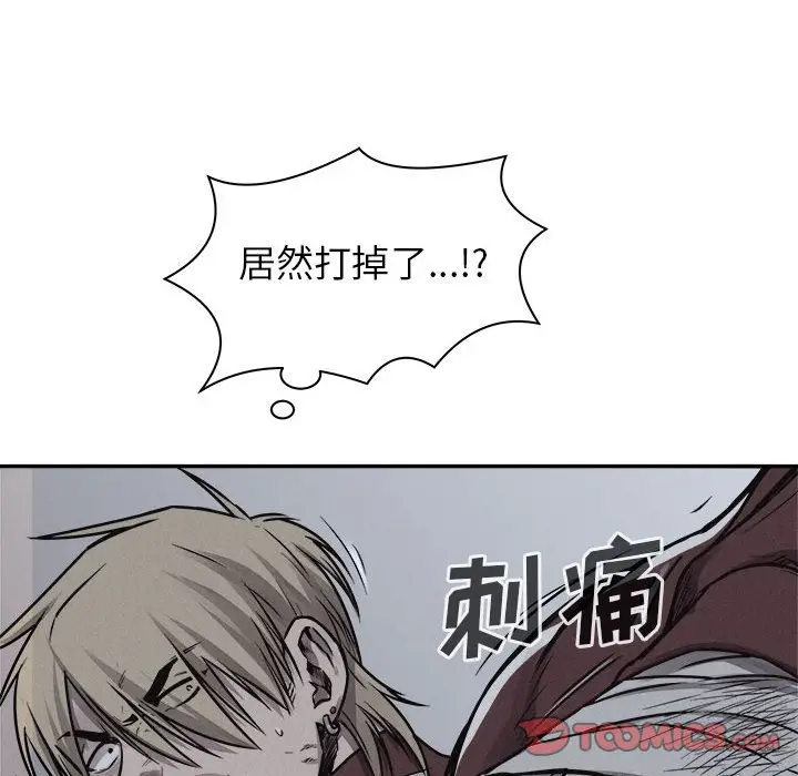 热血格斗[顶通]韩漫全集-第 74 话无删减无遮挡章节图片 