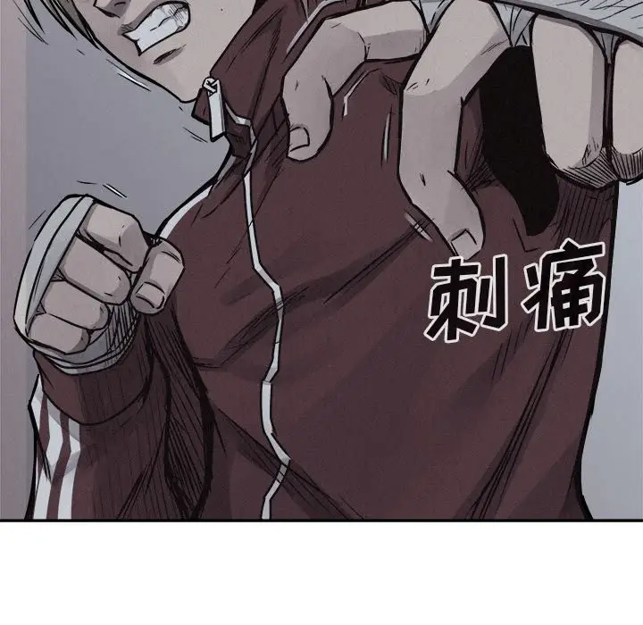 热血格斗[顶通]韩漫全集-第 74 话无删减无遮挡章节图片 