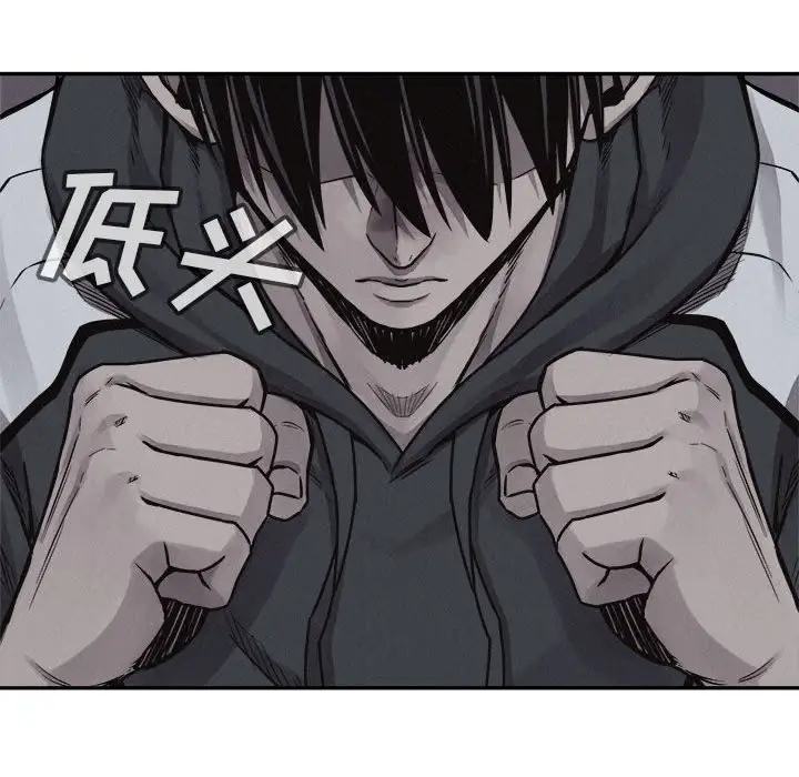 热血格斗[顶通]韩漫全集-第 74 话无删减无遮挡章节图片 