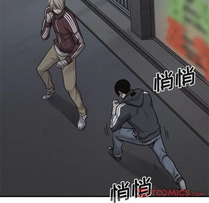 热血格斗[顶通]韩漫全集-第 74 话无删减无遮挡章节图片 