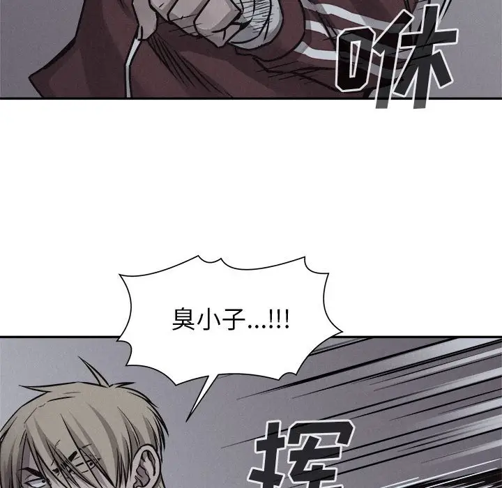 热血格斗[顶通]韩漫全集-第 74 话无删减无遮挡章节图片 