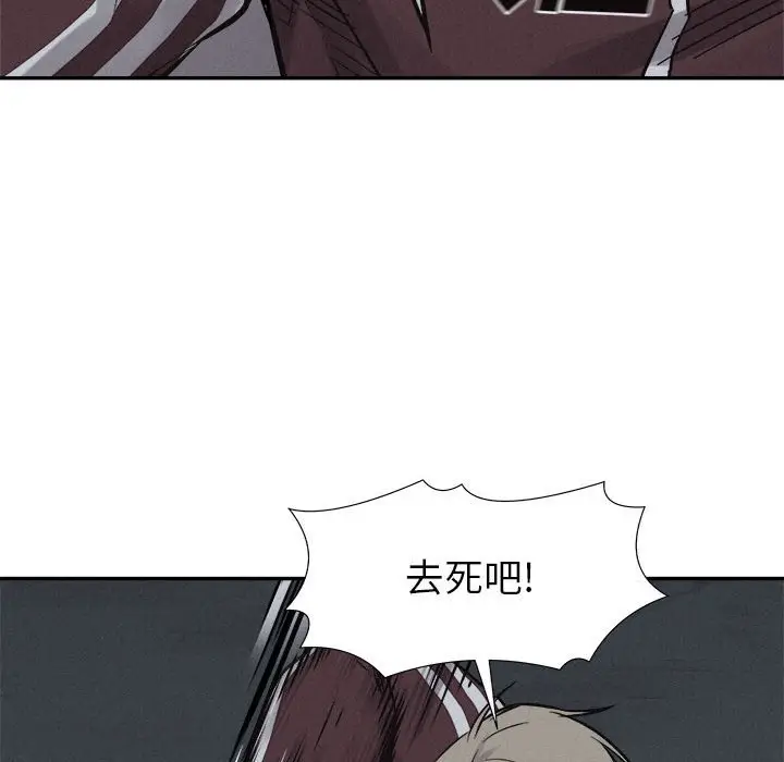 热血格斗[顶通]韩漫全集-第 74 话无删减无遮挡章节图片 