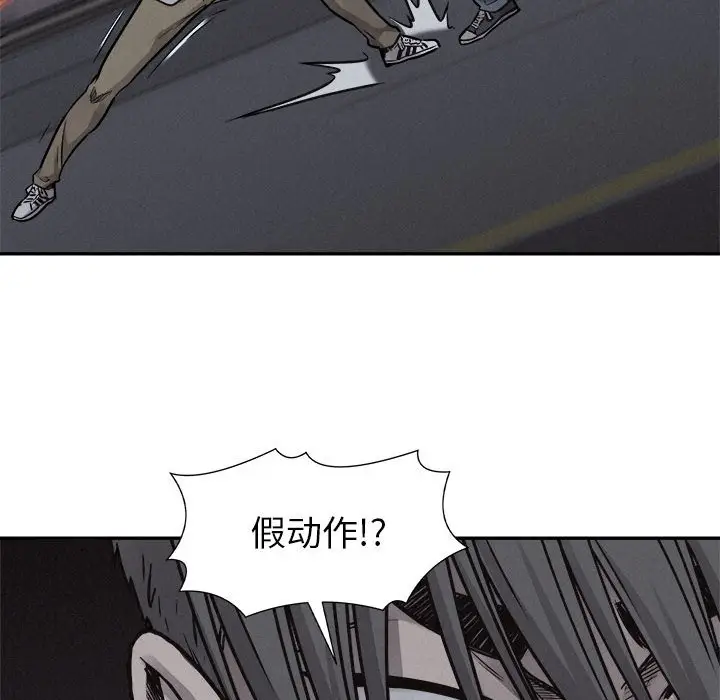 热血格斗[顶通]韩漫全集-第 74 话无删减无遮挡章节图片 