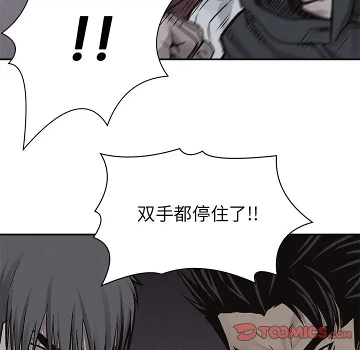 热血格斗[顶通]韩漫全集-第 74 话无删减无遮挡章节图片 