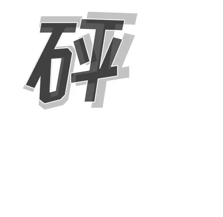 热血格斗[顶通]韩漫全集-第 74 话无删减无遮挡章节图片 