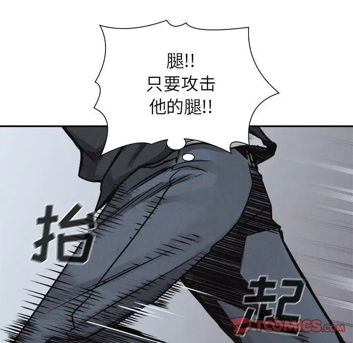 热血格斗[顶通]韩漫全集-第 74 话无删减无遮挡章节图片 