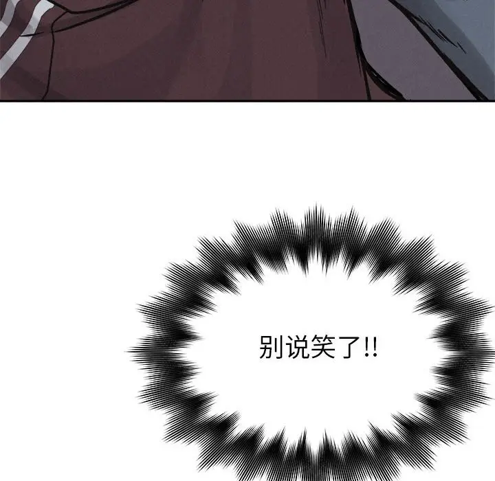 热血格斗[顶通]韩漫全集-第 74 话无删减无遮挡章节图片 