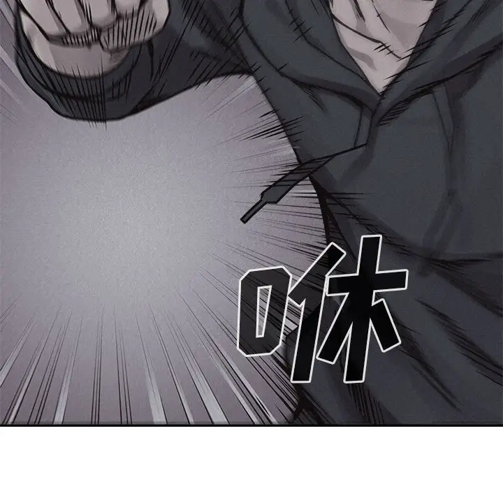 热血格斗[顶通]韩漫全集-第 75 话无删减无遮挡章节图片 