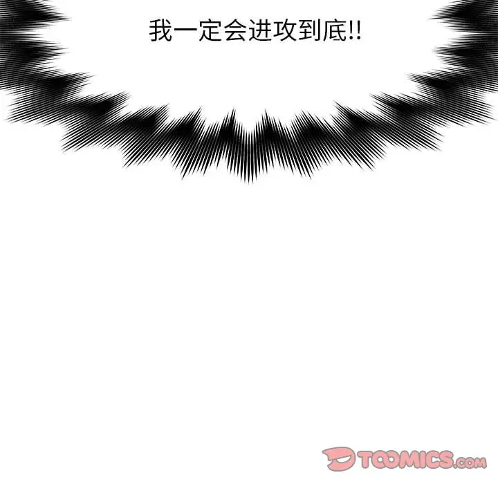 热血格斗[顶通]韩漫全集-第 75 话无删减无遮挡章节图片 